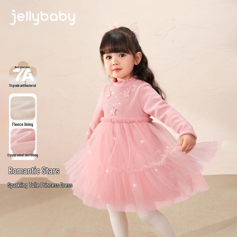 JELLYBABY Spitzenkragen Netz Prinzessinnenkleid