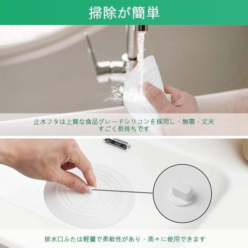 Sink Lid, Drain Stopper, [15cm Gray + White] for Bathroom, Kitchen, and Bathroom Use. This silicone drain stopper is perfect for preventing water flow