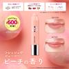 Revlon Kiss Sugar Scrub 116 Peach Sweet and Fresh Peach Scent Moisturizing Exfoliation Care Lip Lip Scrub Lip Balm Lip Balm Lip Care Lip Scrub Lip