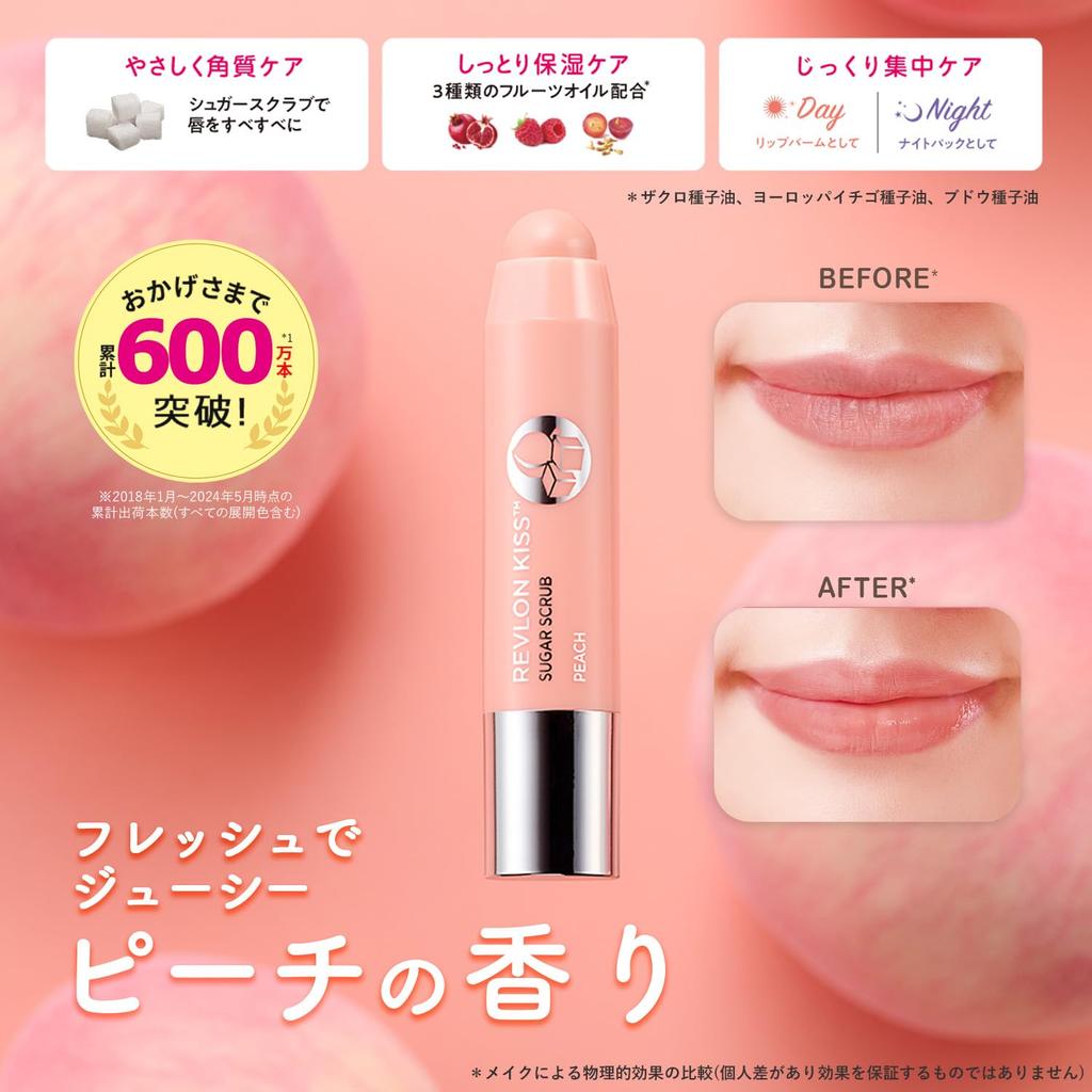 Revlon Kiss Sugar Scrub 116 Peach Sweet and Fresh Peach Scent Moisturizing Exfoliation Care Lip Lip Scrub Lip Balm Lip Balm Lip Care Lip Scrub Lip