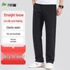 Shanshan Men's Four Seasons Straight-Leg Casual Pants