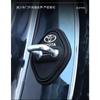 Hebilla Bloqueo Puerta Coche De Silicona 4 Piezas Cubierta Protectora Para For Toyota C-HR HIGHLANDER CAMRY RAV4 YARIS VIOS