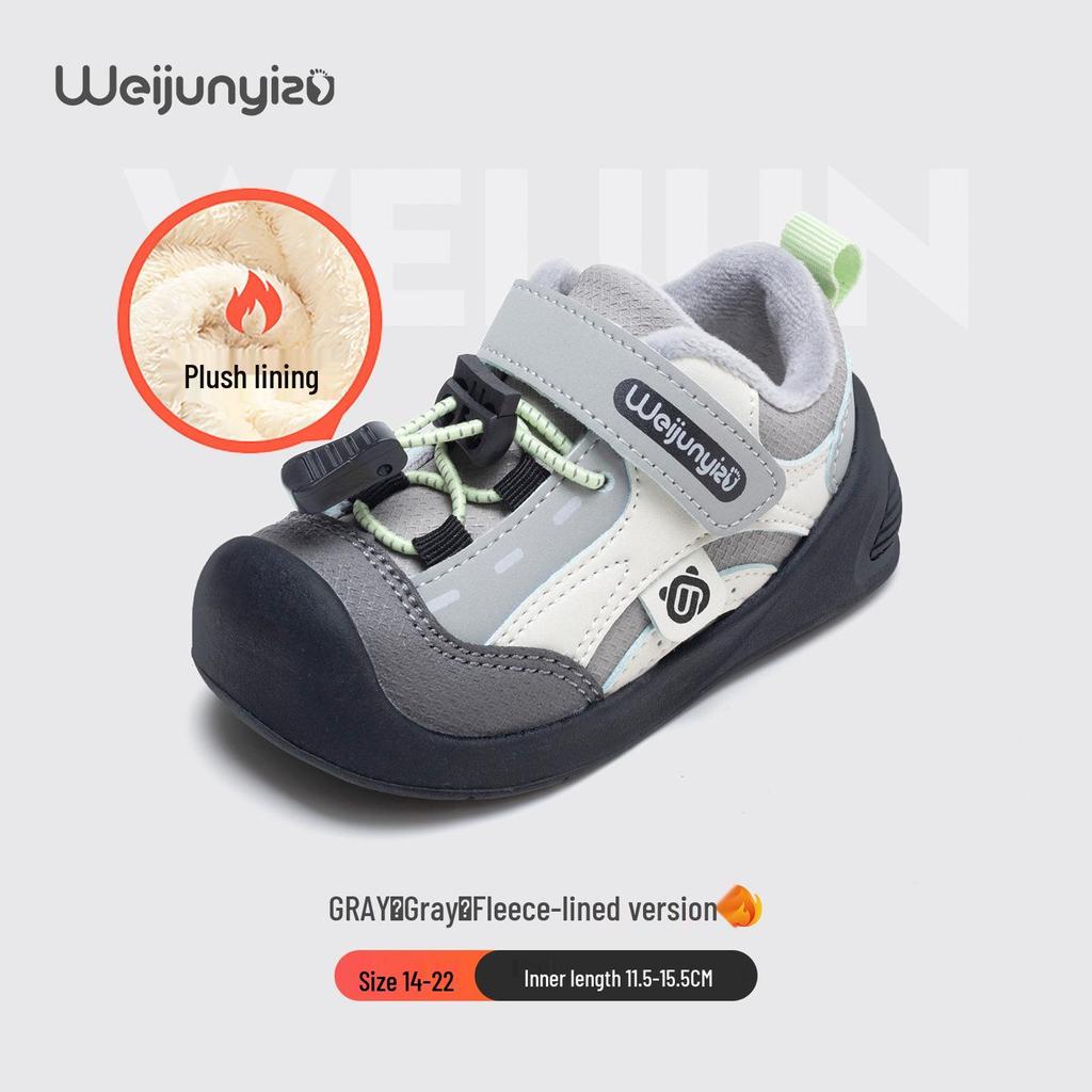Wei Jun Yi Toddler Winter Cotton Shoes, Soft Sole, Plus Velvet, for 1-3 Year Olds, Girls' Functional Footwear.