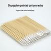 Microblading 7CM Pointed Single-Head Cotton Swabs for Eyebrows and Lip Tattooing