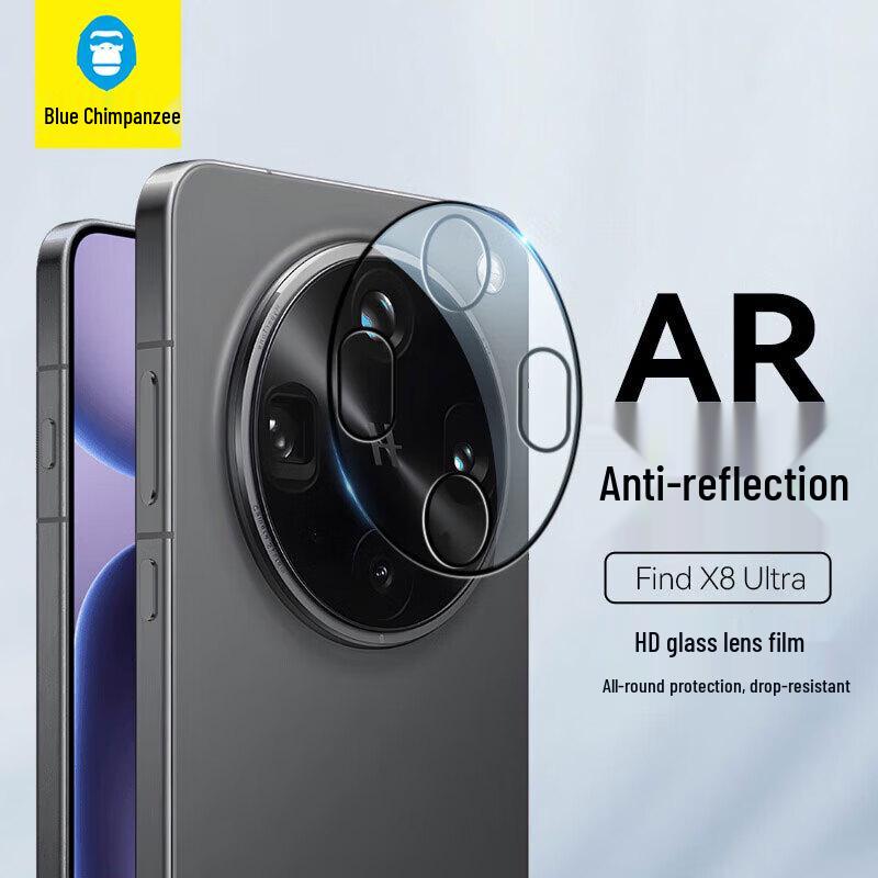 OPPO Find X8 Series AR Tempered Glass Camera Lens Protector