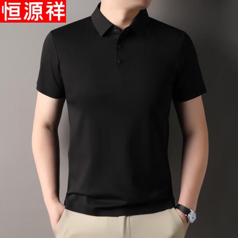 Hengyuanxiang Men's Ice Silk Short Sleeve Polo Shirt