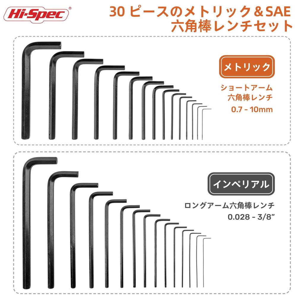 Inbusschlüssel Imperial Allen Klappschlüssel Set Enthält Mini bis Lang 10mm Hi-Spec 30-teiliges Set, & Metrisch, Schlüssel, - 0.035"