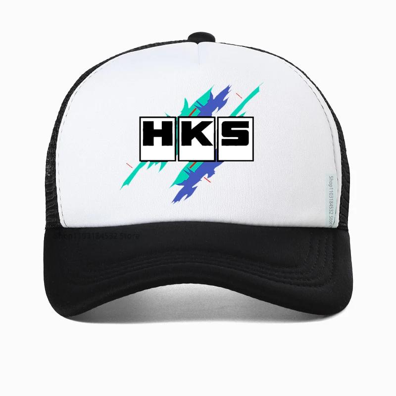 Limitierte HKS Power und Sportser PerforUnisexce Turbo Logo Baseballkappe unisex Verstellbar Sommer Damen Netz Trucker Hüte Casquette