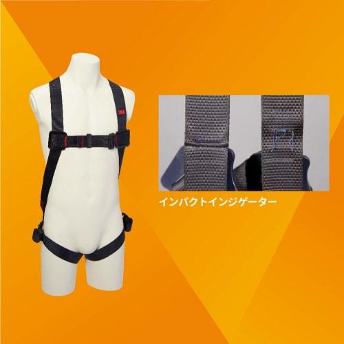 [.co.jp Only] 3M New Standard Compliant Full Harness Safety Belt Telescoping Lanyard (Single) Set Protector M/L Fall Prevention Equipment