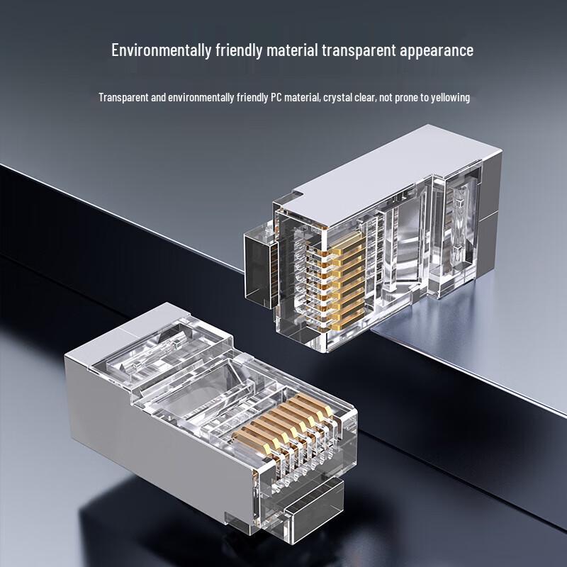 Shengwei Cat5e Shielded RJ45 Network Connectors