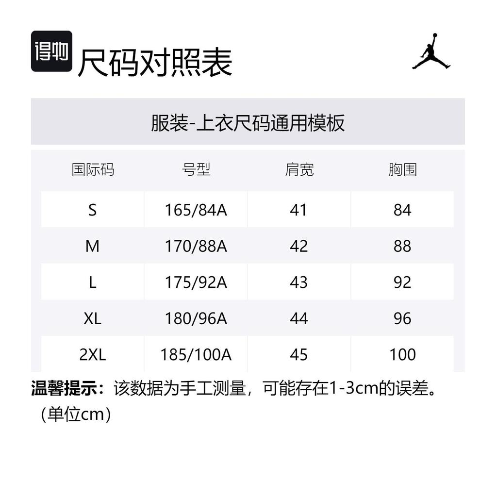 Jordan Jackets Men's Gray Hooded Moderate Other 939941-091