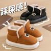 Men's high-top winter warm cotton slippers bag heel thickened couple shoes winter women's hair slippers piled cotton shoes