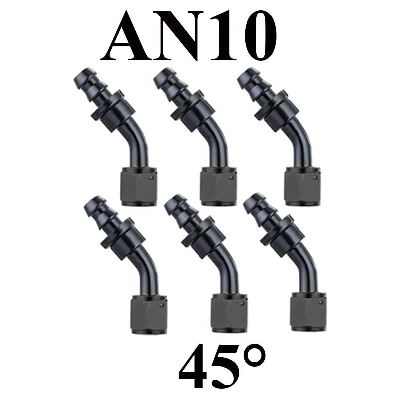 6X 4AN 6AN 8AN 10AN 12AN Oil Fuel Cooler Push-On Hose Fittings 0 45 90 180 Degree Push Lock Rubber Tube End Adapter Aluminum