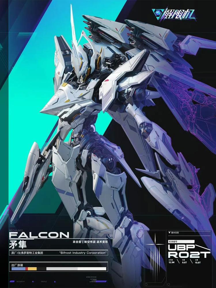 

In Stock Moshow Premium Class Unlocked Mecha Ubp-R02t Gyrfalcon Alloy Finished Assembly Toy Action Figures Room Decoration Present
