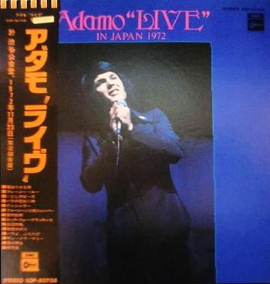 LP Record ADAMO - Live EOP80708 ODEON 1972 Japan Pop Used