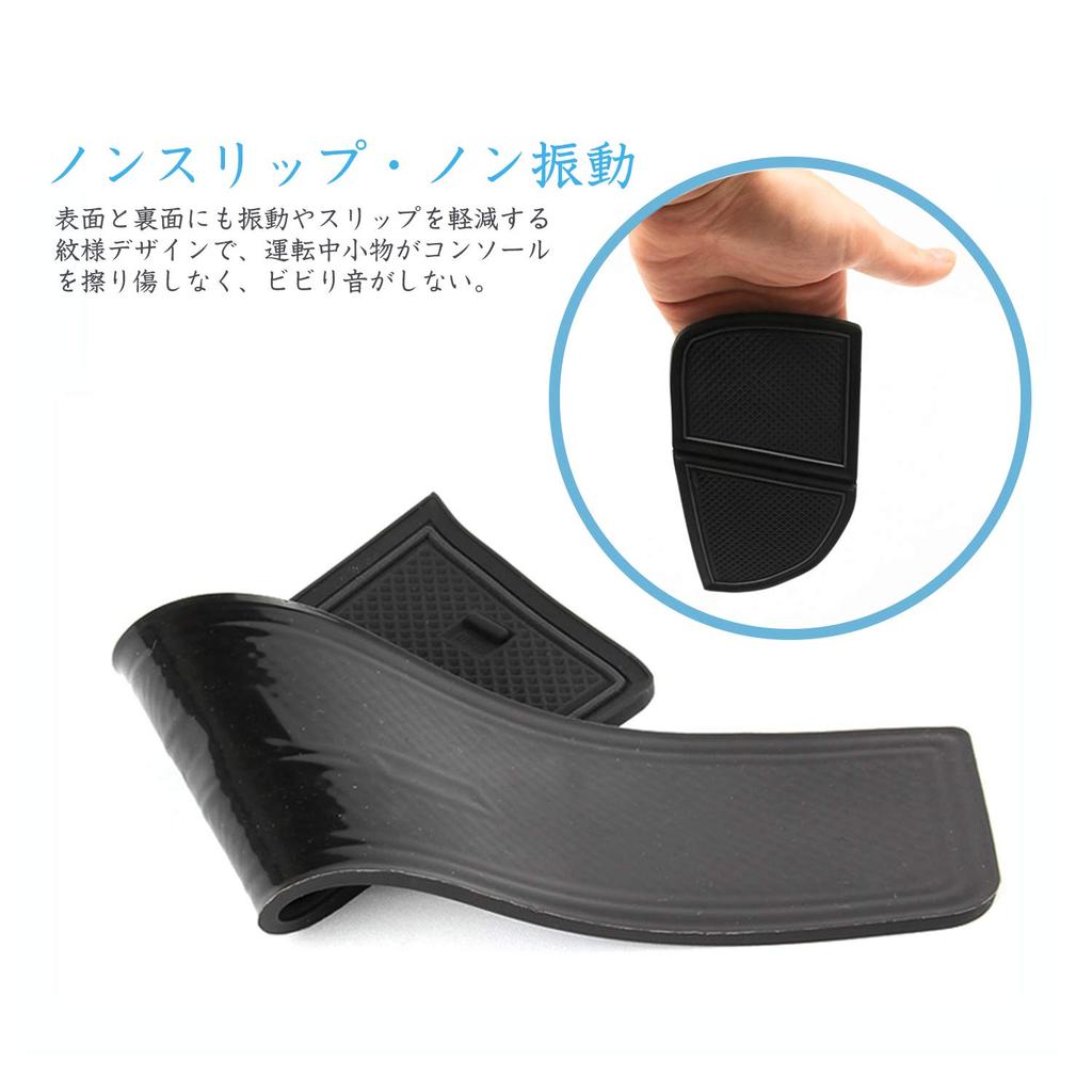 Ruiya Interior Rubber Mat for Suzuki Jimny Pocket Scratch Noise Custom Parts JB64/JB74, Non-Slip Accessory, Mat, Resistant, Reduction, (Black)