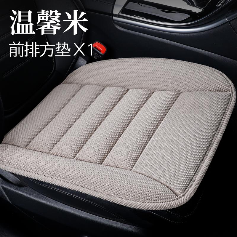 2026 new linen car seat cushion, single piece small square cushion, all season universal summer seat cushion, single cushion, dr