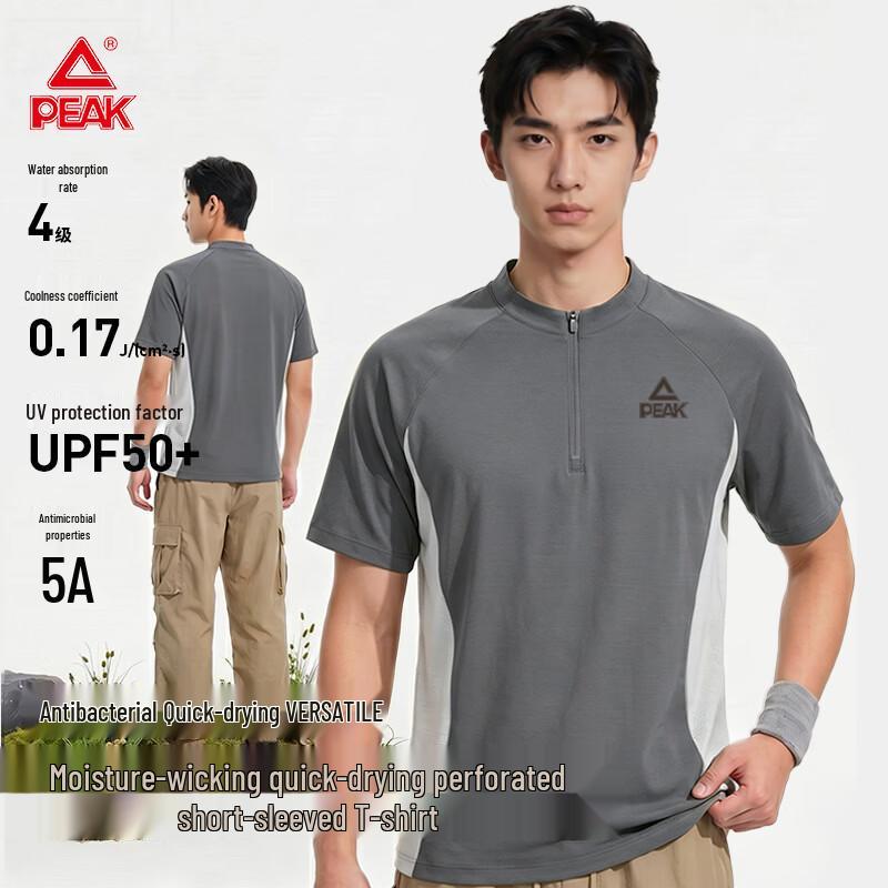 PEAK Unisex Outdoor Running Half-Zip T-Shirt 3XL
