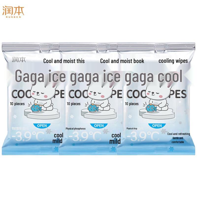 Runben Gentle Refreshing Wet Wipes 30-Count