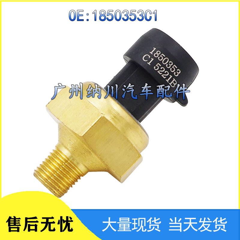 Oil Pressure Sensor for 1997-2003 Ford Powerstroke 6.0L/7.3L (Part #1850353C1)