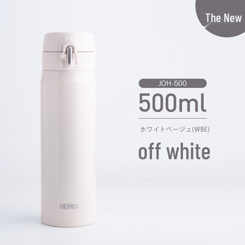 THERMOS JOH 500 Ultra-Light Vacuum Insulated Bottle