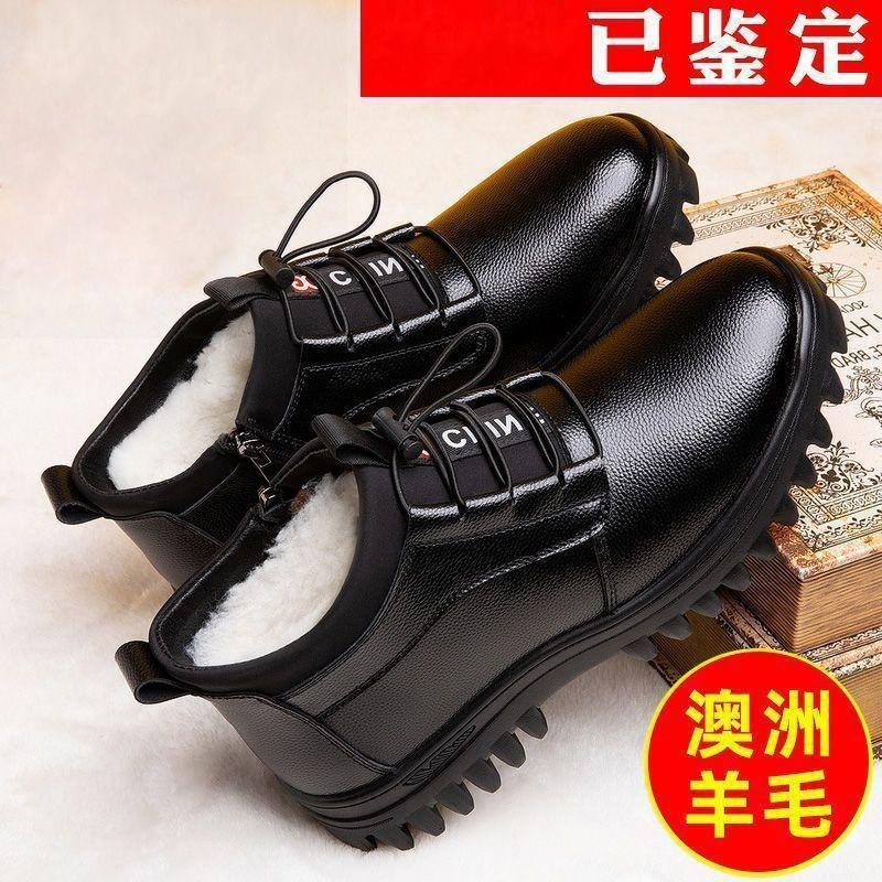 [Leather Wool] Winter New Leather Thickened Wool Cotton Shoes Men's Non-slip Warm High-top Shoes