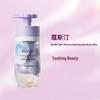 Kustie Dual-Chamber Flower Soothing Shower Gel