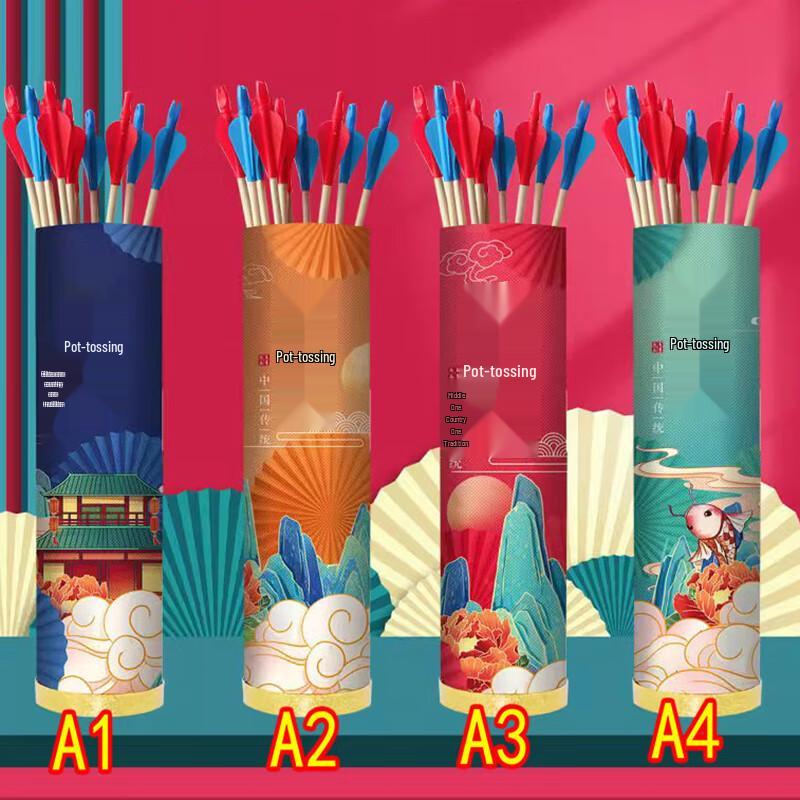 Changbaosen Traditional Chinese Pitch-Pot Game Set