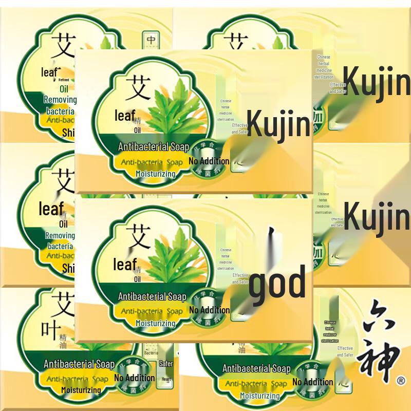 Liu Shen Mugwort Antibacterial Soap