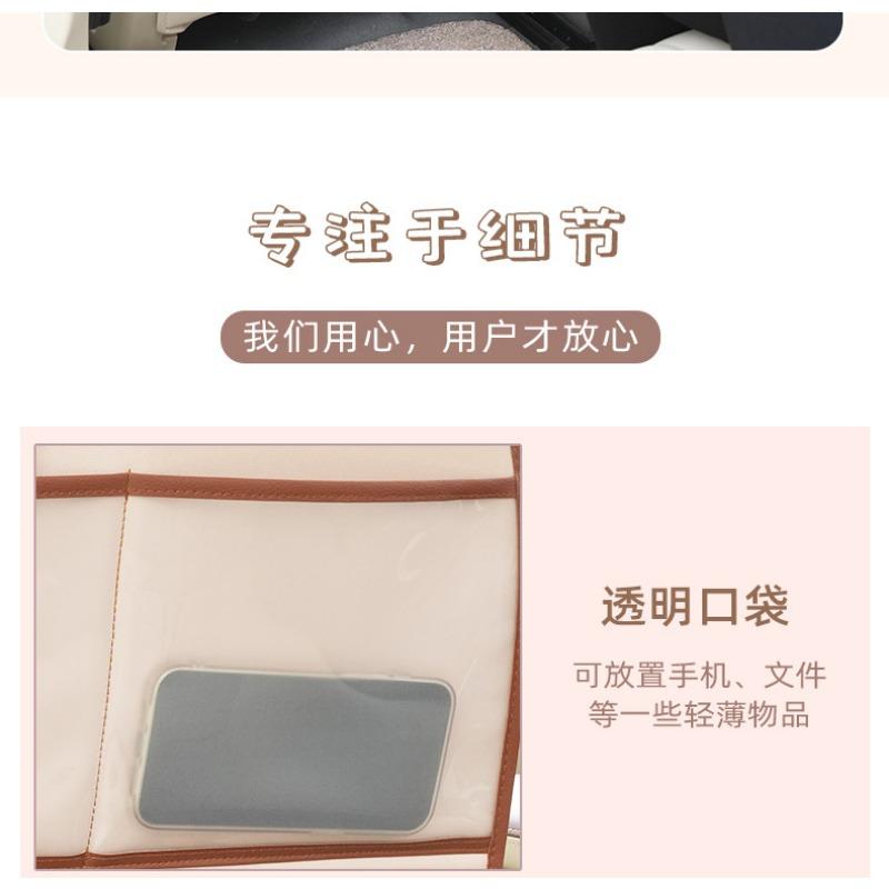 Capybara Cute Cartoon Leather Multifunctional Car Seat Back Anti Kick Storage Pad