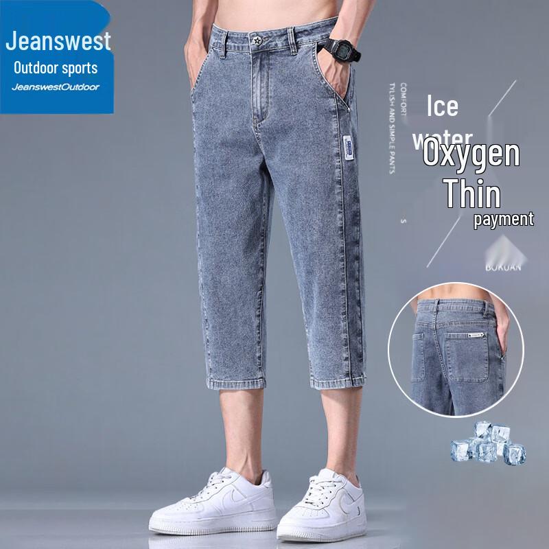 

Jeanswest Men s Summer Ice-Feel Loose Straight Cropped Denim Jeans 28