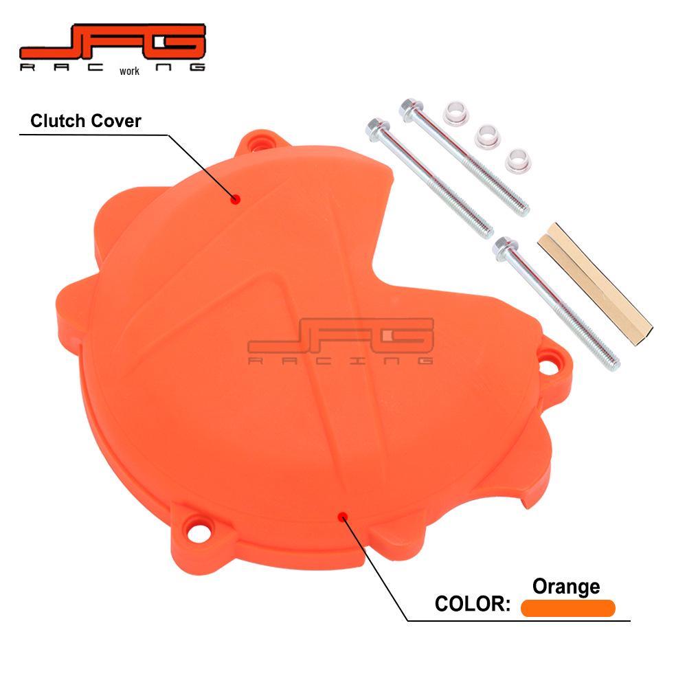 TE250/300 EXC Off-Road Clutch Protection Cover, Anti-Fall Side Shell