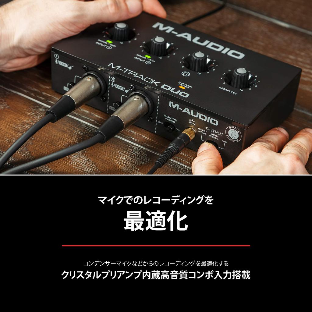 USB Audio Interface with Music Production Software for Low Live Home Duo M-Audio Mac, Win, DTM, DAW, Noise, Streaming, Playback, Recording, M-Track