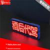 Bluetooth LED Scrolling Badge - Red Text Display for Work ID