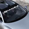 Car Windshield PVC Sticker Graphics Japanese Style Automobile Window Door Hood DIY Vinyl Decal Auto External Tuning Accessories