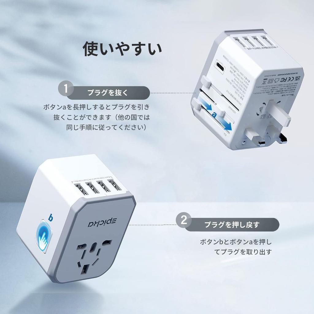 EPICKA International Adapter Worldwide Plug with One and Four Compatible with and Travel Outlet Plug, Compatible, C/BF/O/A Type, Multi-Conversion