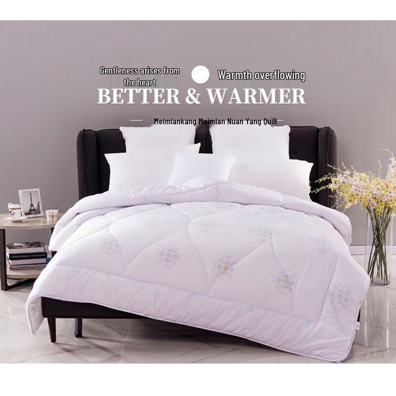 Premium Soybean Fiber All-Season Quilt