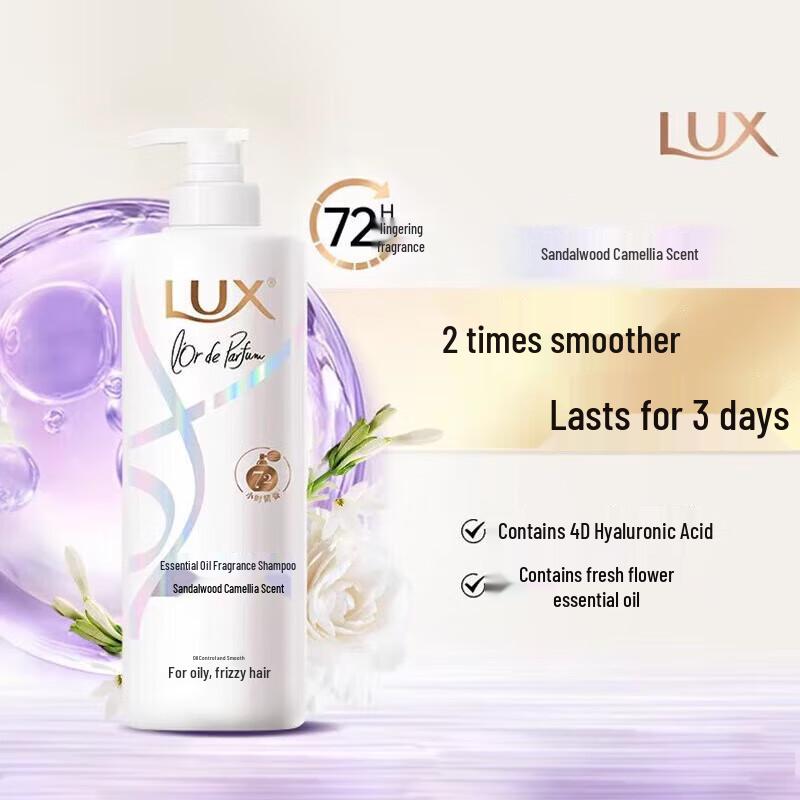 

Lux Essential Oil Volumizing & Oil Control Shampoo