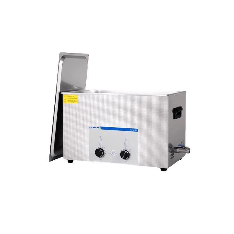 LICHEN 30L Professional Ultrasonic Cleaner