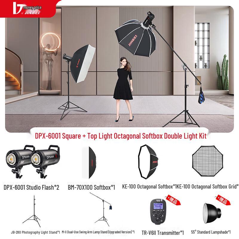 JINBEI DPX600II Professional Studio Flash Light