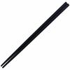 KAI Nabashi O.E.C. Silicone Black DE5904
