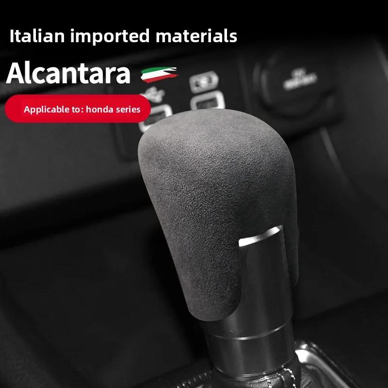 Suede Car Shift Knob Cover for Honda Accord Civic Fit Crider Inspire Ifee - Gear Lever Protector Interior Accessory