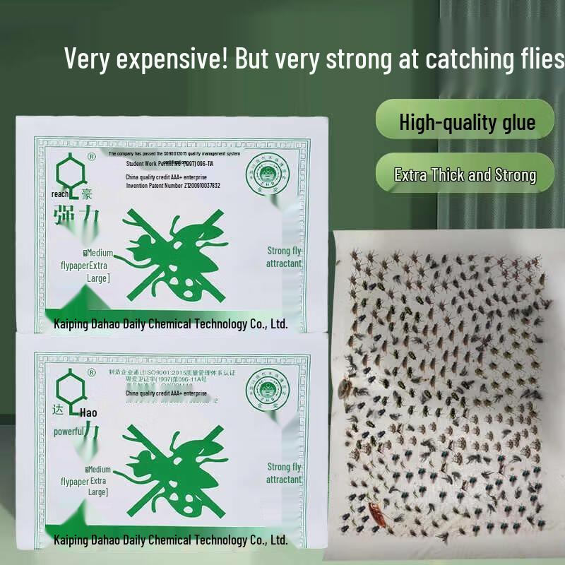 Miling Sticky Fly Trap Paper (200 Sheets)