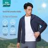 Designer Collaboration Hooded UPF50+ Sun Protection Jacket