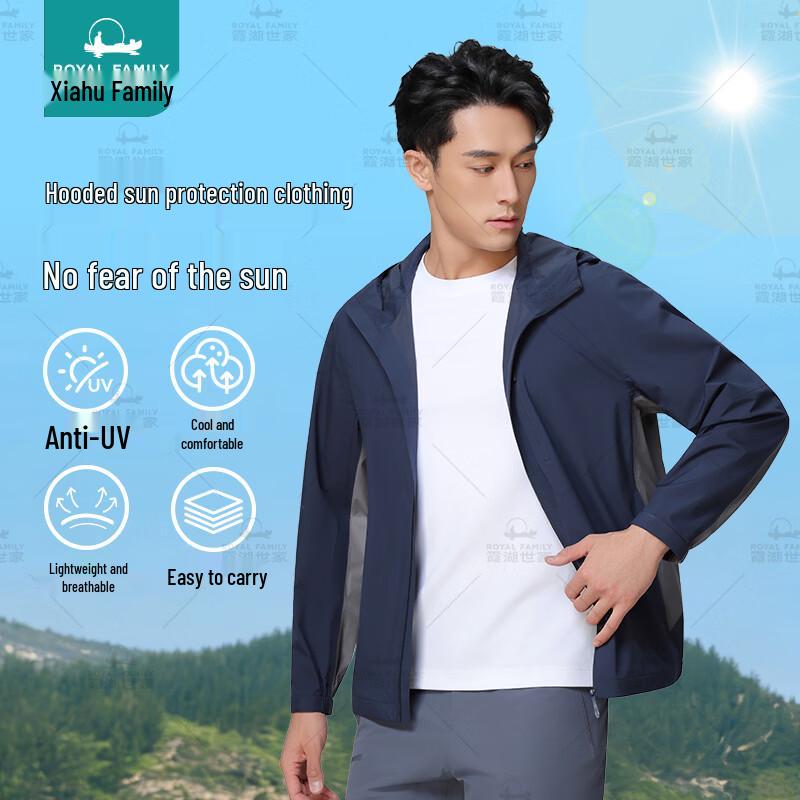 Designer Collaboration Hooded UPF50+ Sun Protection Jacket