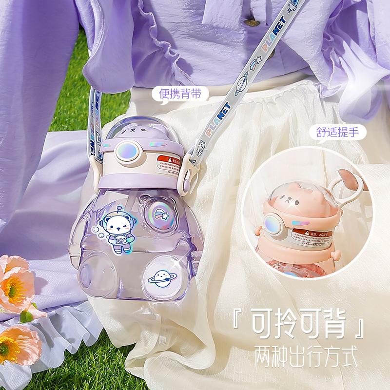 Water Bottle Children's Water Cup with Straw Cup Boys and Girls Creative Large Capacity Big Belly Cup Cute Student Crossbody Water Cup Portable