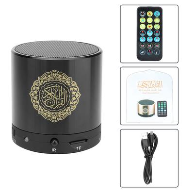 8GB TF Karte USB Aufladung Drahtlose Fernbedienung Digitaler Koran Lautsprecher Muslimischer Player Geschenk
