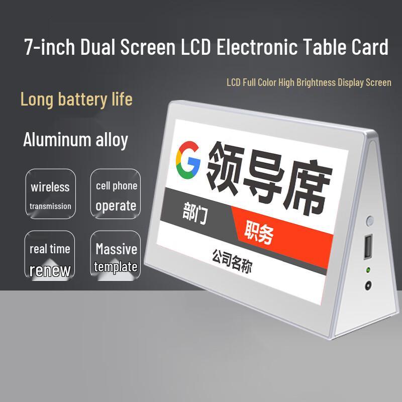 Bixite Smart Wireless Conference Table Display (CN version)