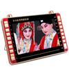 Multifunctional Portable Tempered Screen 13-inch Video Player HD Player MP3/4 Speaker FM Radio E-book Amplifier Audio