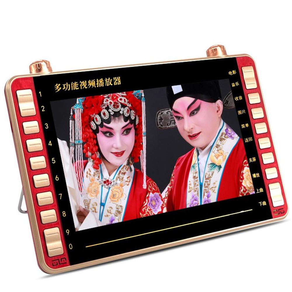 Multifunctional Portable Tempered Screen 13-inch Video Player HD Player MP3/4 Speaker FM Radio E-book Amplifier Audio